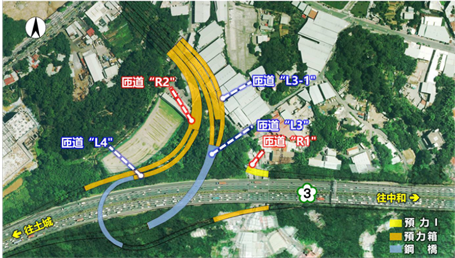 國道3號增設金城交流道工程(第I306S標)