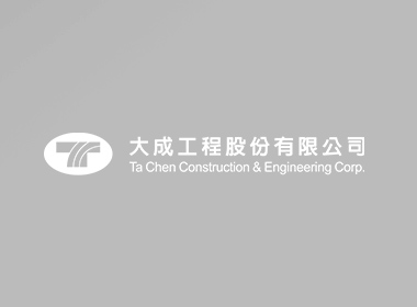 第二屆桃園市政府安心工程獎獲獎名單